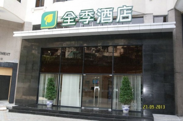 PARKVIEW SQUARE HOTEL (Guangzhou)