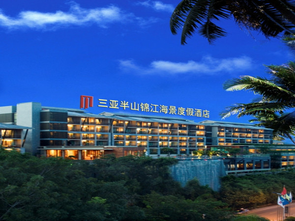 Jin Jiang Sanya Royal Garden Resort