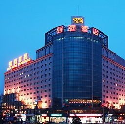 Super House International Hotel (Pékin)