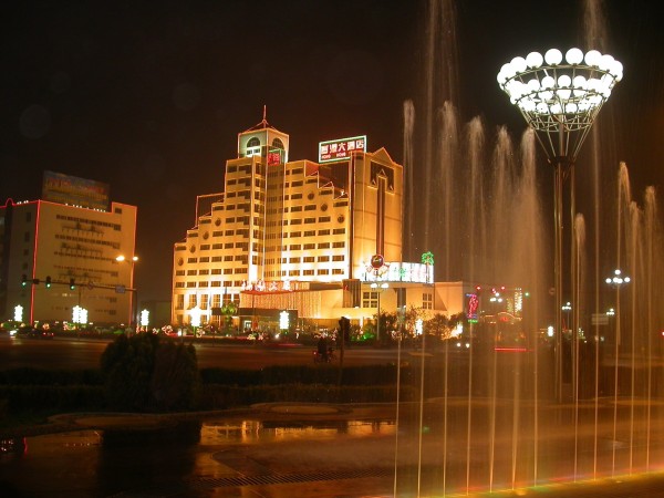 Hong Kong Hotel (Jining)