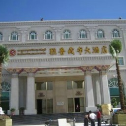 BRAHMAPUTRA GRAND HOTEL (Lhasa)