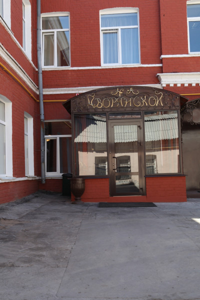 Hotel Na Dvoryanskoy (Samara)