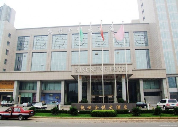 KING SHINE HOTEL (Shijiazhuang)