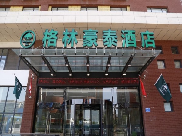 GreenTree Inn Nanhujindi Business(Chinese only) (Tangshan)