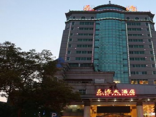 Huayuan Hotel (Changde)