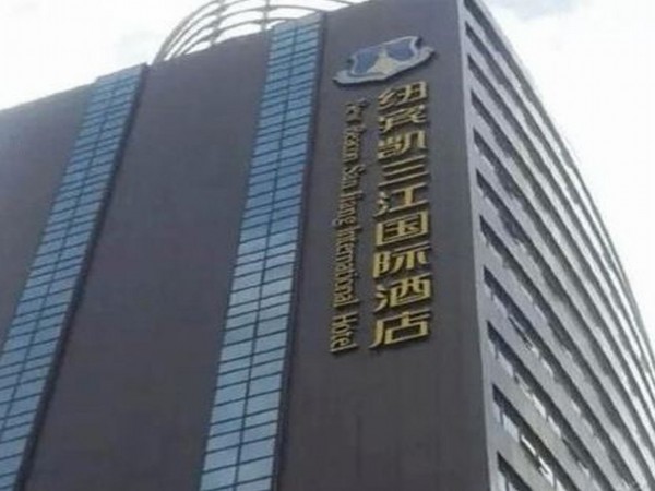 Sanjiang International Hotel (Huangshi)