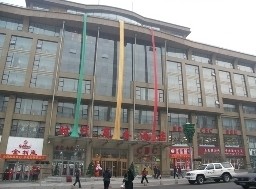 Shi Dai Buiness Hotel (Shuangyashan)