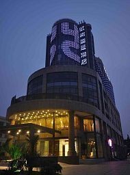 Hongmei Kingtown Hotel Shanghai (Szanghaj)