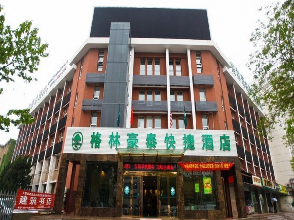 GreenTree Inn Dazhonglou Express (Hefei)