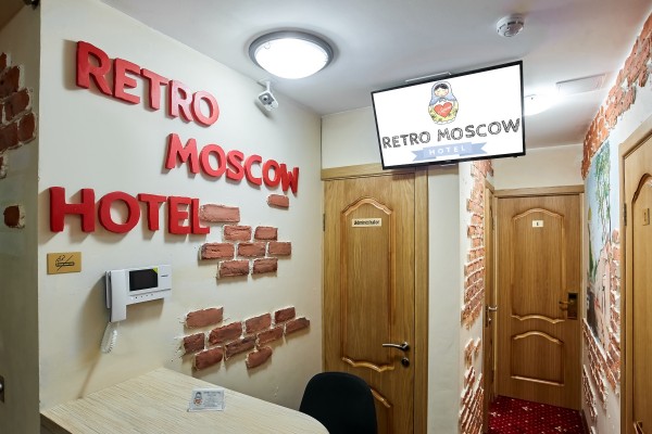 Hotel Retro Moscow na Kurskoy (Moscou)