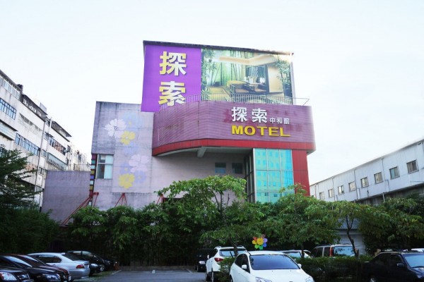 Discovery Motel - Zhonghe (Taipei)