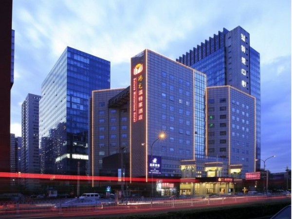 Winterless Exquisite Hotel CBD (Peking)