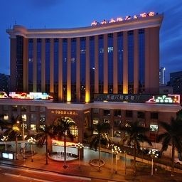 Hotel South China Harbour View (Shenzhen)