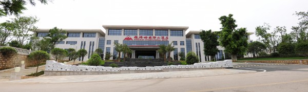 Shilin Yinruilin international Hotel (Kunming)