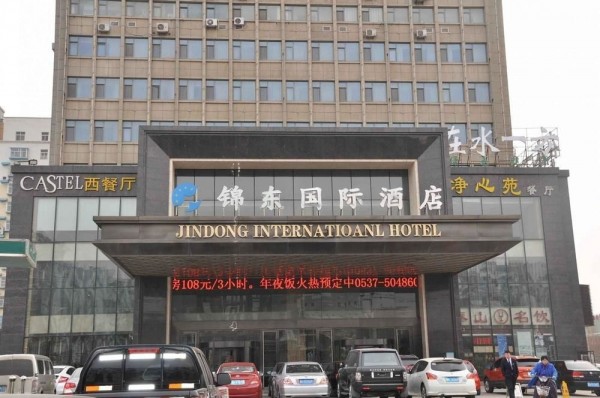 Jining Jinchen International Hotel