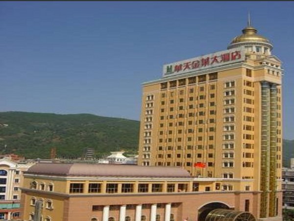 Huatian Jinye Hotel (Putian)