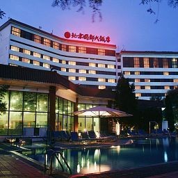 Hotel CITIC Beijing Airport 北京国都 (Peking)