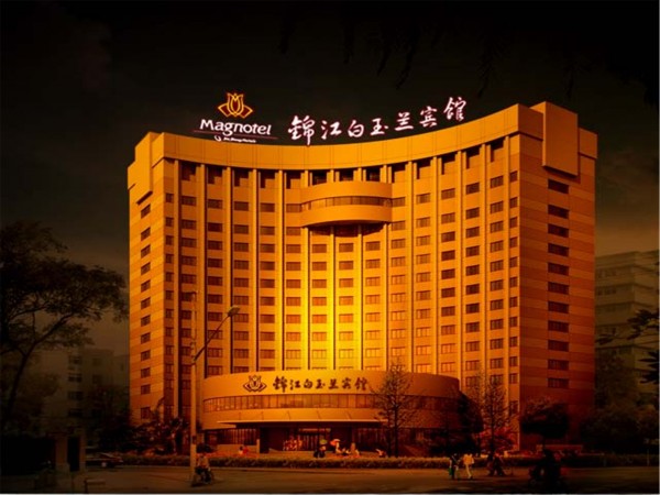 Jinjiang Metropolo Hotel Tongji University (Shanghai)