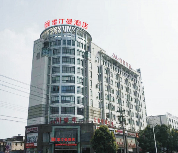 Hangzhouwan Hotel - Huangshan