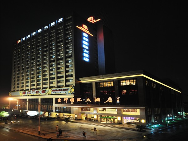 Fubang International Hotel (Hangzhou)