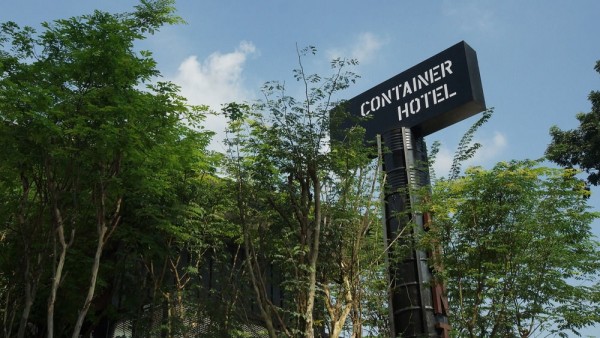 Container Hotel (Kuala Lumpur)