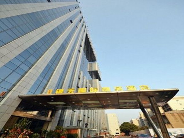 Yintian International Business Hotel (Zhuzhou)