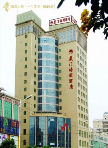 Meiyuan Hotel (Xiamen)