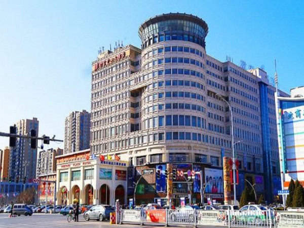 Fortune Center Hotel (Yingkou)