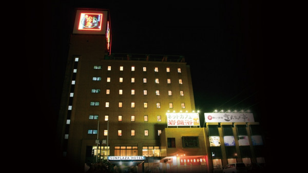 Miyakonojo Sun Plaza Hotel (Miyakonojo-shi)