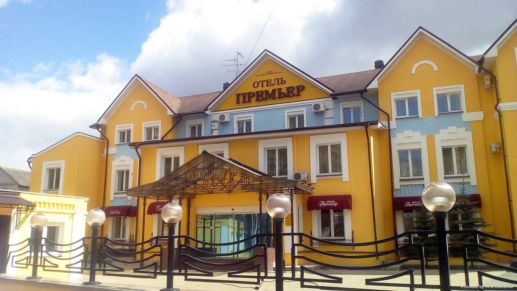 Premier Hotel Kostroma - Great prices at HOTEL INFO