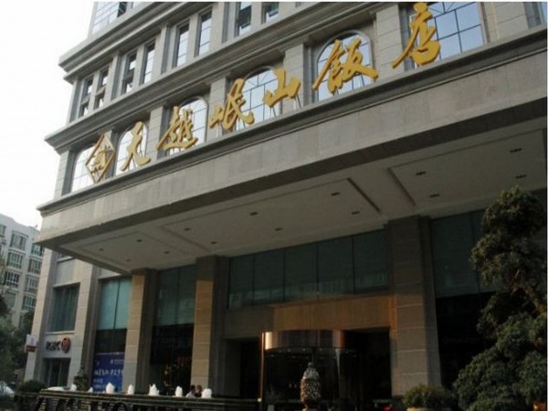 Tianyue Minshan Hotel (Bazhong)