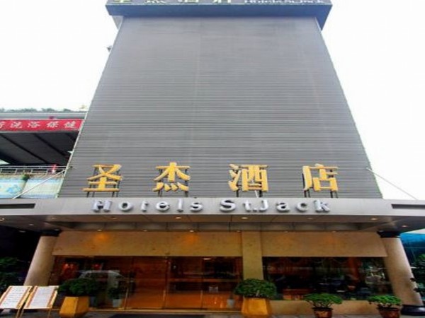 Hotel ST . Jack (Chongqing)