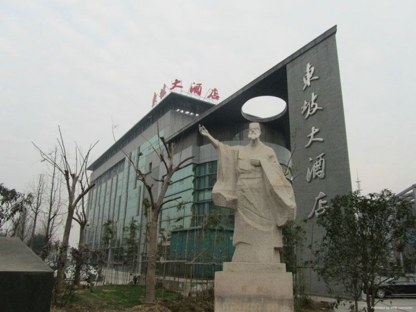 Dongpo Hotel Changzhou