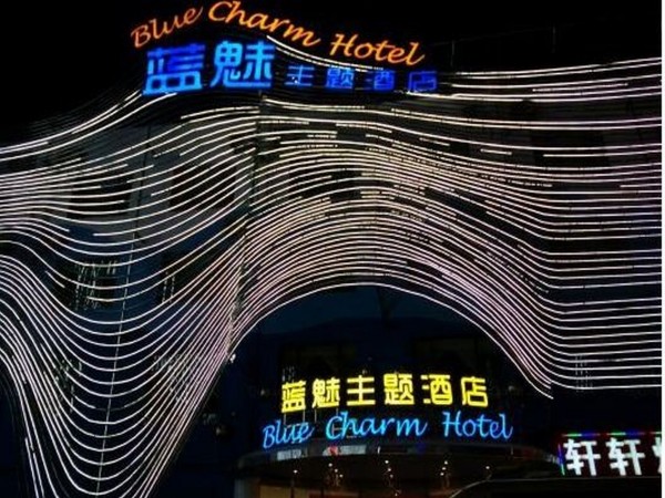 Lanmei Theme Hotel Kunming