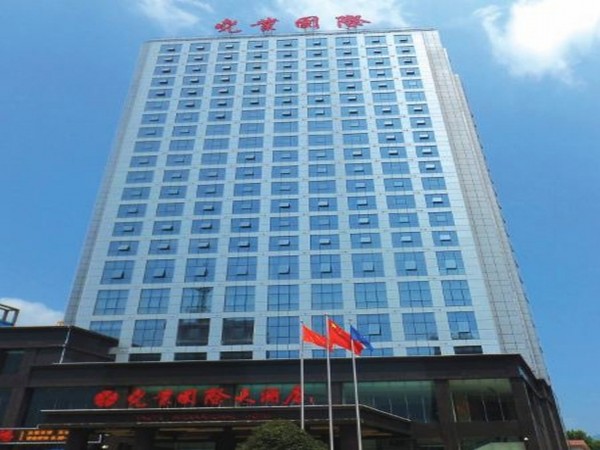 Yaoye International Hotel (Changde)
