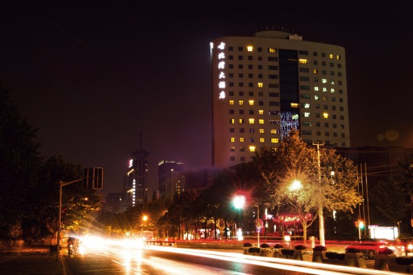 Hotel Gubei Garden (Szanghaj)