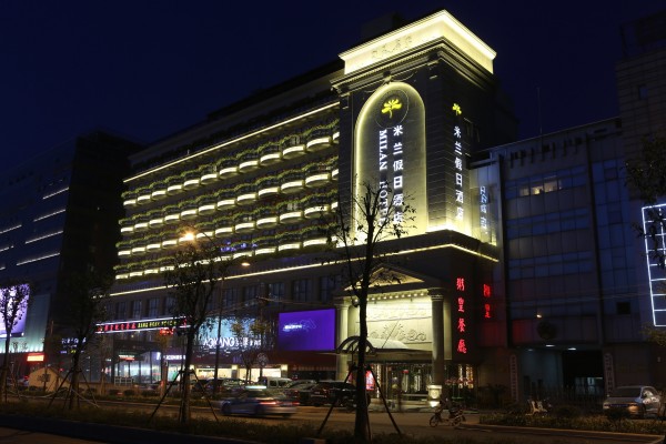 Milan Garden Hotel (Hangzhou)