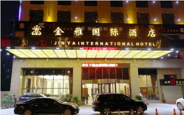 JINYA INTERNATIONAL HOTEL (Changsha)