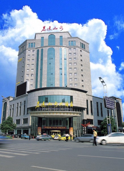 JUNYI FRONTIER HOTEL (Changsha)