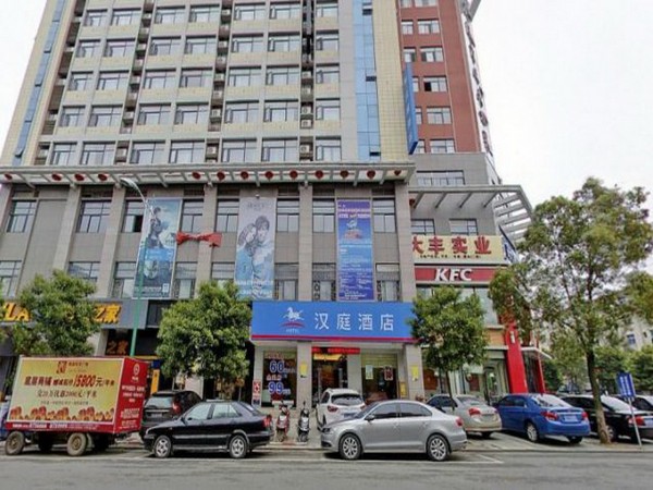 Hotel Hanting Jian (Ji'an)