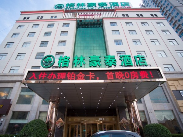 Green Tree JIangSu XuZhou PeiXian Bus Station TangMu Road Business Hotel (Xuzhou)