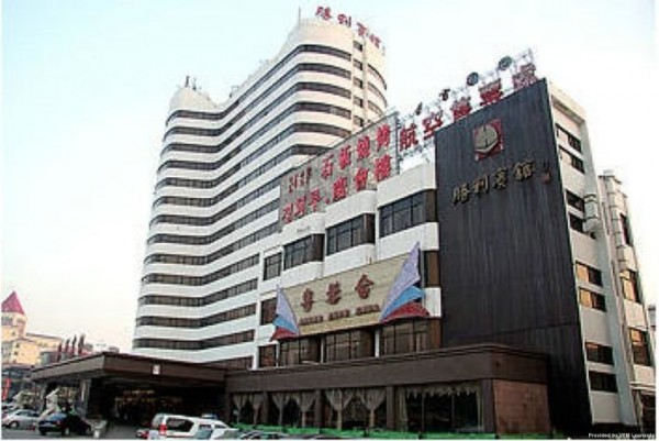 VICTORY BUSINESS HOTEL (Tianjin)