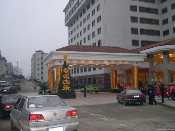 ZHANG JIA JIE INTERNATIONAL HOTEL (Zhangjiajie)