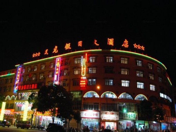 Anqing Double Dragon Holiday Hotel