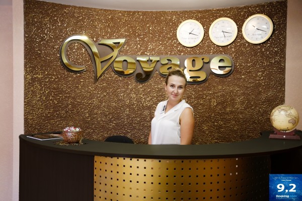 Voyage Hotel (Novokuznetsk)