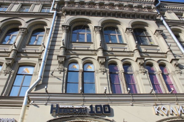 Nevsky 100 mini-hotel (Petersburg)