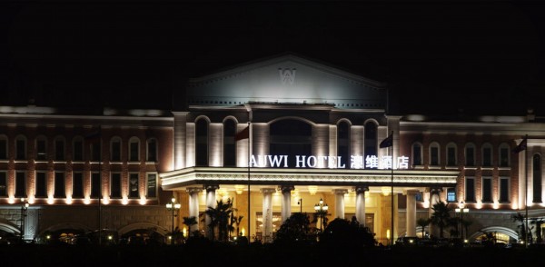 Auwi Hotel (Chongqing)