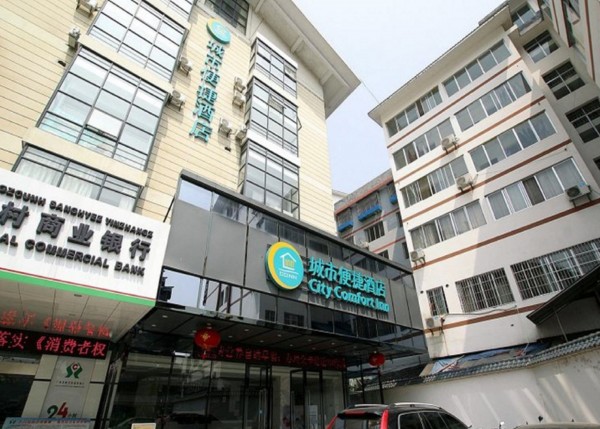 City Comfort Inn Longsheng (Guilin)