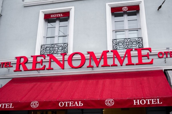 Renomme Hotel (Jekaterinburg)