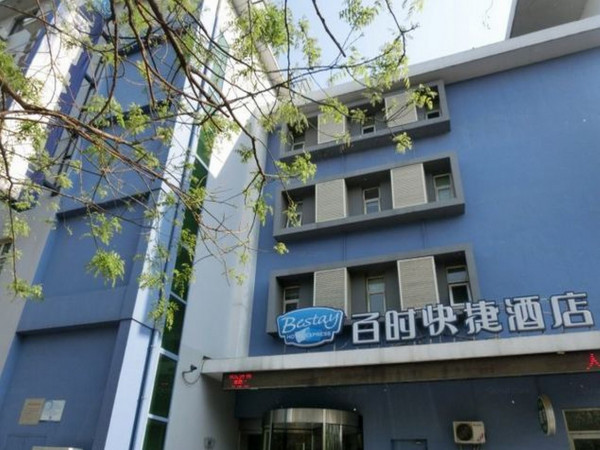 Bestay Hotel Express Beijing Tiantan Branch (Pekin)